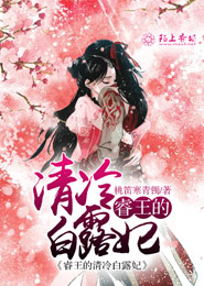 演戏扮演的角色都是大佬的小说