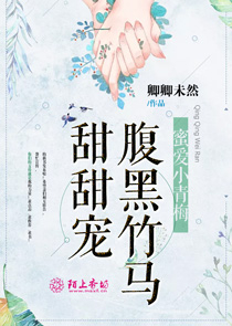 韩娱百花缭乱