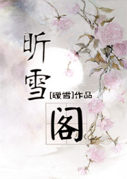 鬼师大人她又美又飒