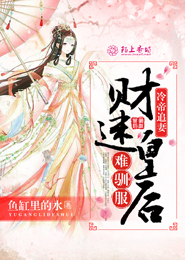 魔道祖师[爱]