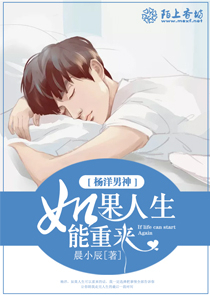 从洪荒开始：这个火神是伙神