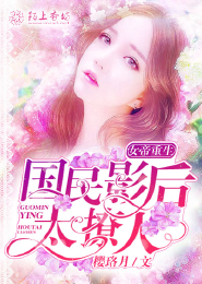 开工天物杜撰