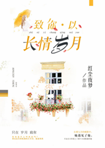 峰我要插深點快點啊