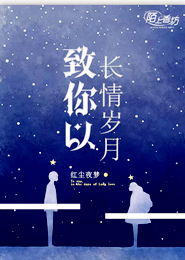 进击的巨人同人小说原创小说