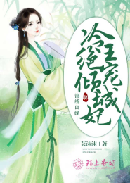 家养白莲花[年代]