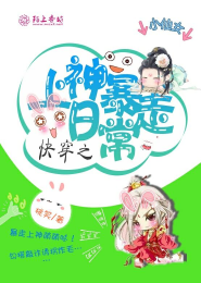 天才儿子腹黑爹地唐夜白