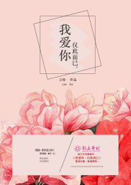 女尊之鬼面女王爷