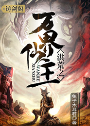 封神召唤师阵法搭配