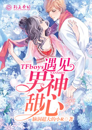良陈美锦新增番外