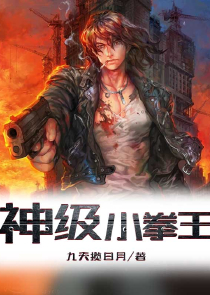 灵魂摆渡之冥界太子