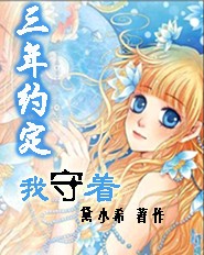 fatezero的bl小说
