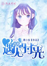 星梦之血