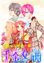 九阳神王漫画