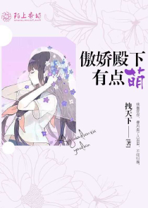 百分九：论迷妹和厨娘之间的距离