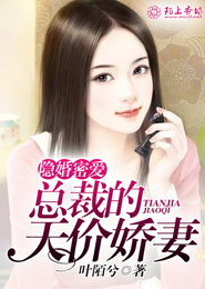 鬼帝的倾城狂妃