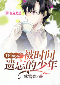 新兰学校贵族总裁文