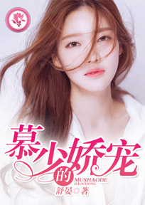 庶妃传田小田