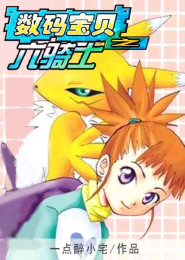 创世女尊夏弦月