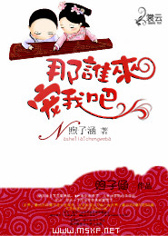 我当鬼怪祸害人间