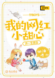 异能人的前世今生