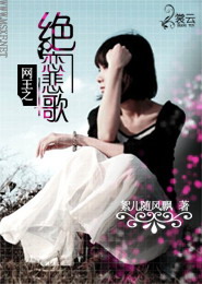 男变女魂穿古代的小说