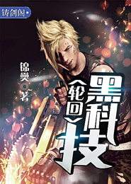大秦之秦时九歌