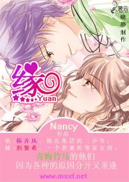 牵着你的手轮回终点