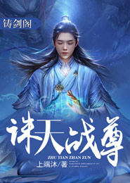 逆袭之风雪俏佳人