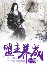 穿越：别人修仙，我种田