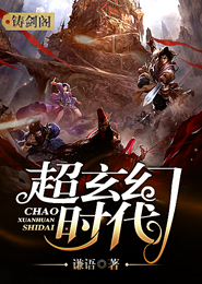星学院之为你而活
