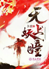 日耀风云