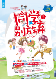 你跳我看着英文