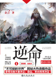 漫漫婚宠：国民男神娶回家