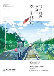 神鬼正法