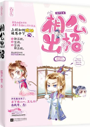 武影神踪