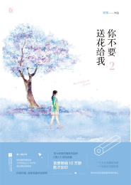EXO的天使