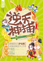 传说中的恶役公主漫画免免费观看