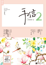 重生校园之军门女枭百度云