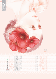 超神学院之黑风梦魇