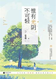 沉默不语的爱情