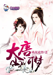 流放后，靠囤货空间娇养病弱首辅