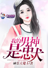 末世之我是传奇txt下载