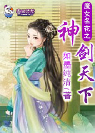 假如明天来临电视剧