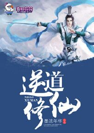 特种女兵穿越：废柴女神