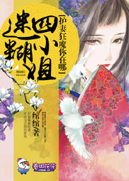 不只是朋友黃小琥
