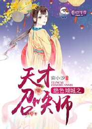 女主西方魔幻小说