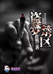 魔王契约