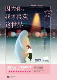 类似降龙者小说