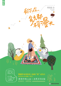 红楼绝世娇宠