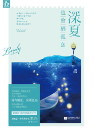 少年初长成